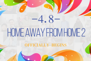 第二届 HOME AWAY FROM HOME ESSAY CONTEST 正式开始，中文更名为《我在中国的家》征文比赛