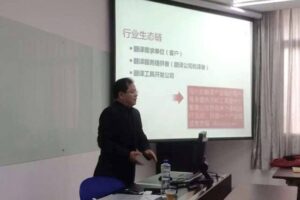 精艺达翻译总经理韦忠和在厦门大学外文学院举行讲座